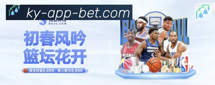 开云品牌故事